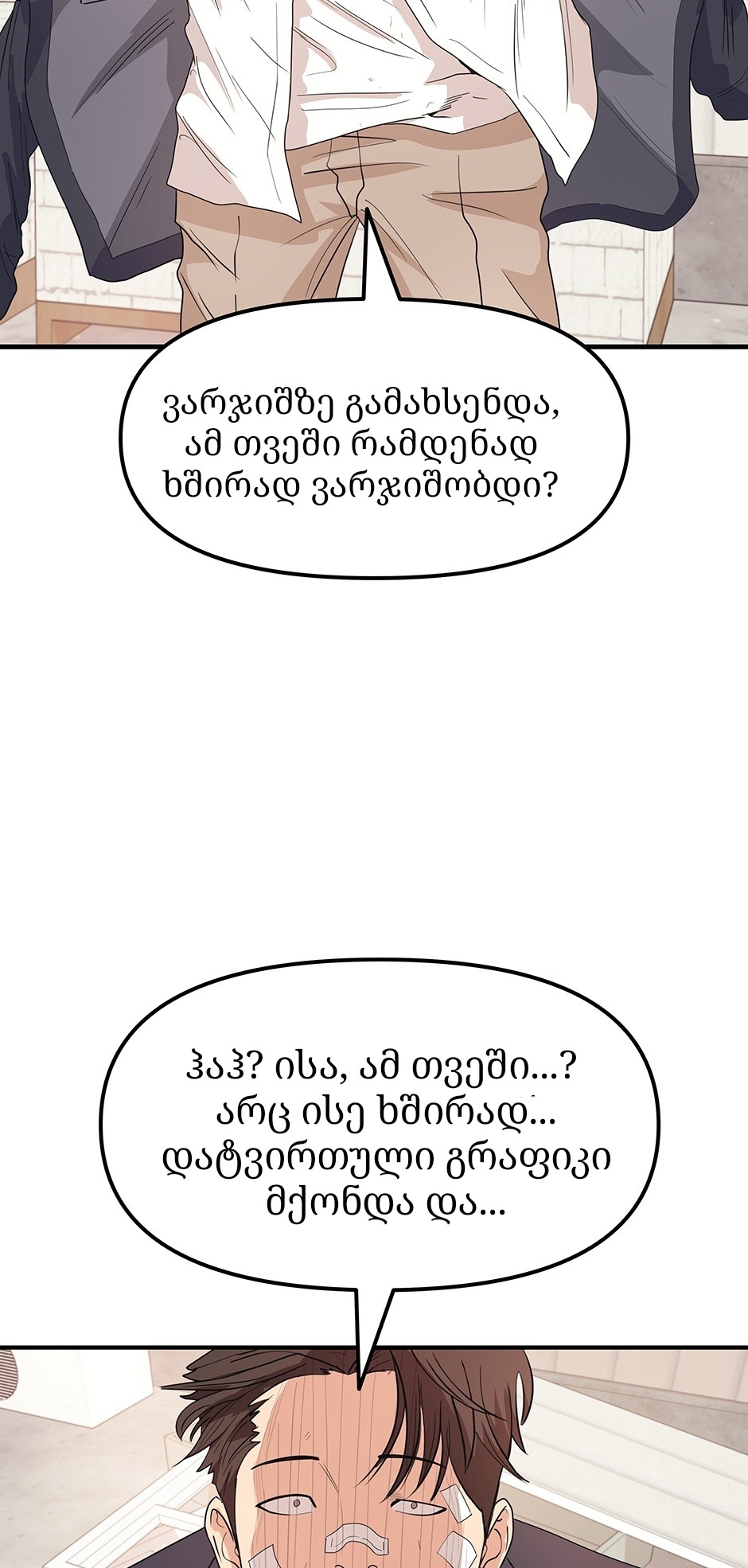 Page (79)